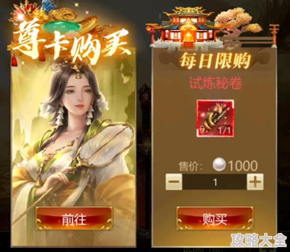 上古修仙震撼更新！揭秘最新兑换码，独家福利大放送，惊喜好礼等你领！