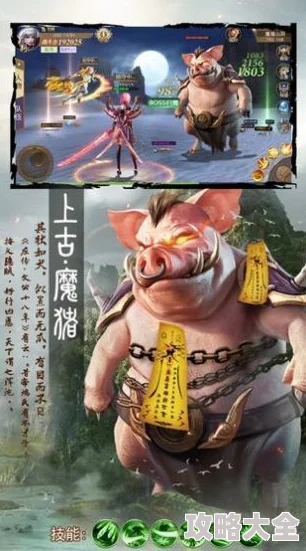 妄想山海五香兽肉制作秘籍大公开！惊喜新食谱让你的游戏角色尽享前所未有的美食盛宴
