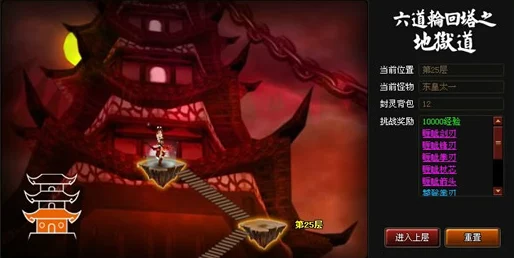 揭秘！神仙道天罡属性大公开，惊喜发现：属性值竟远超想象，速来围观！