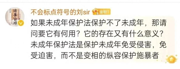 调教男男小说 涉及未成年性暗示内容，已被举报