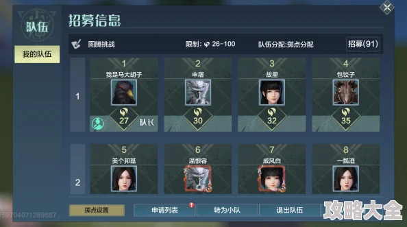 揭秘妄想山海：无限血蛋隐藏奥秘，惊喜发现宝藏地点即将揭晓！