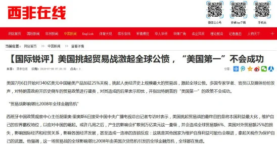 龙腾亚洲人成小说网站据传服务器位于海外访问量巨大