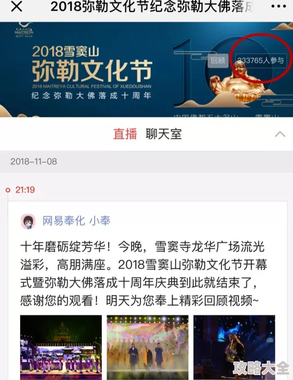 龙腾亚洲人成小说网站据传服务器位于海外访问量巨大