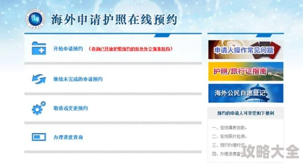龙腾亚洲人成小说网站据传服务器位于海外访问量巨大