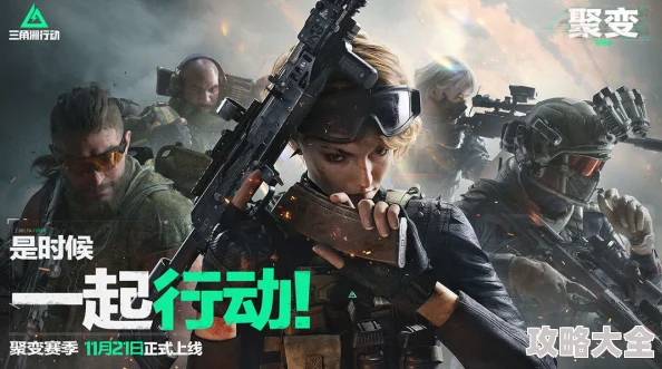 三角洲行动隐藏彩蛋揭秘：衔尾蛇惊喜位置大公开，速来探索不容错过！