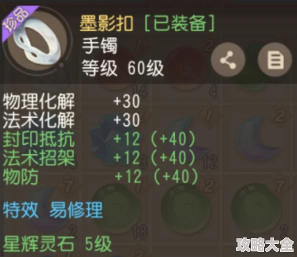 山海奇闻2游戏抓宠道具全方位获取攻略，揭秘隐藏途径：惊喜消息！新手也能轻松集齐神器