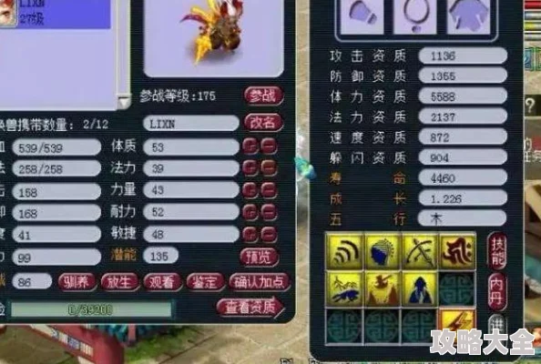 山海奇闻2游戏抓宠道具全方位获取攻略，揭秘隐藏途径：惊喜消息！新手也能轻松集齐神器