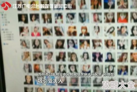 美国雪白人妖sarina涉嫌网络诈骗已被警方调查