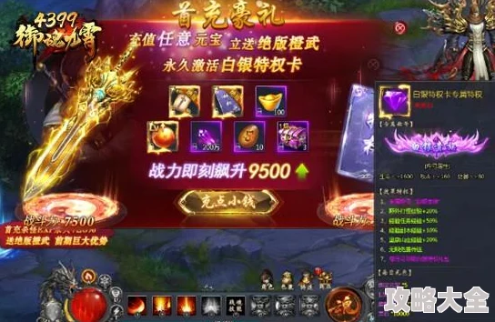 惊喜揭秘！螺旋勇士囚魂魔狱芯片搭配攻略，解锁顶级战力新方案！