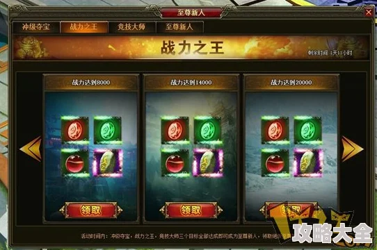 惊喜揭秘！螺旋勇士囚魂魔狱芯片搭配攻略，解锁顶级战力新方案！