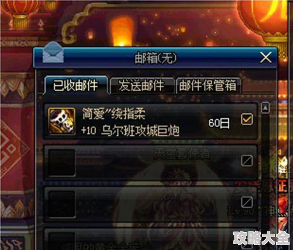 霓虹深渊无限时雨技能揭秘：弹射盾牌伤害递增，更有付费解锁惊喜消息！