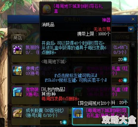 霓虹深渊无限时雨技能揭秘：弹射盾牌伤害递增，更有付费解锁惊喜消息！