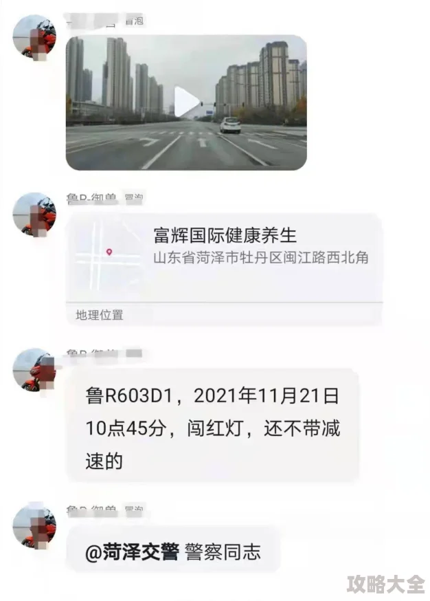 色爱无码AV综合区oo内容低俗传播色情信息违反相关规定已被举报