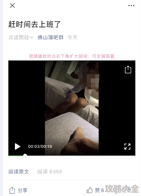 色爱无码AV综合区oo内容低俗传播色情信息违反相关规定已被举报