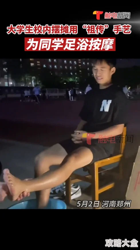 迈开腿让学长看看网曝某高校女生被要求发送不雅视频事件引发关注