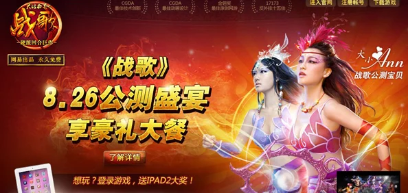 热门新游《欢乐西游》如来降临，兑换赢取限定套装盛宴