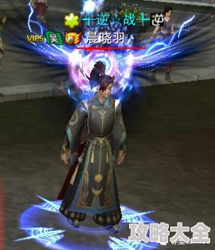 诛仙手游新热度：直播炼器玩法，打造顶级装备更刺激！