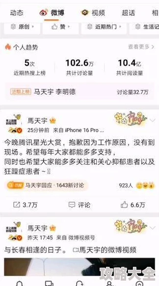 51今日吃瓜热门反差婊天蝎座之夜劲爆录音曝光剧情反转多方回应引发网友热议