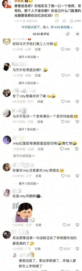 51今日吃瓜热门反差婊天蝎座之夜劲爆录音曝光剧情反转多方回应引发网友热议