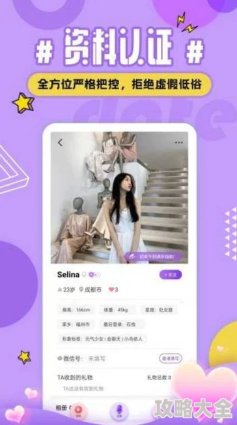 雏鸟短视频疑似与某直播平台秘密合作推出全新互动功能