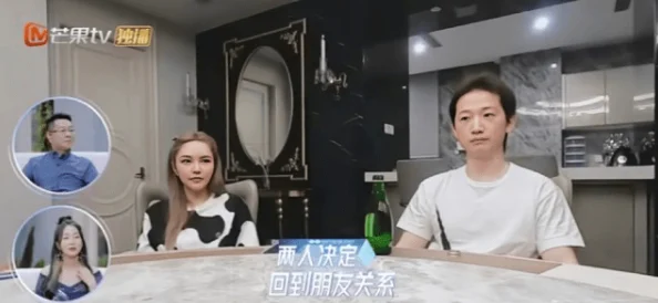 林秀兰张大宝疑似旧情复燃街头甜蜜牵手破分手传闻