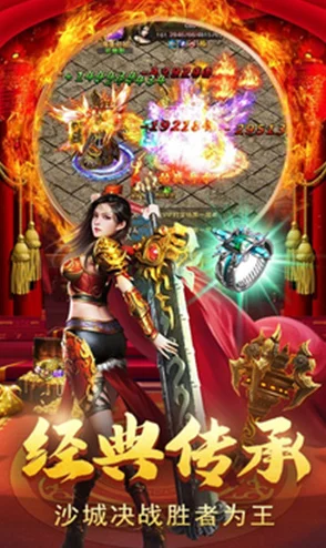 热门新篇！我们的传奇PK玩法之矿洞探险争霸赛