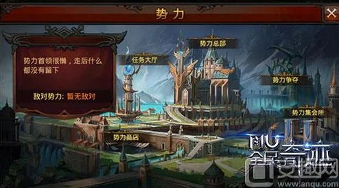 热门新篇！我们的传奇PK玩法之矿洞探险争霸赛