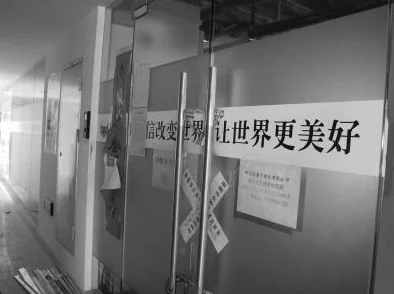涩涩屋在线观看涉嫌传播非法色情内容已被警方查封