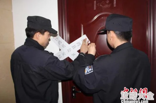 涩涩屋在线观看涉嫌传播非法色情内容已被警方查封