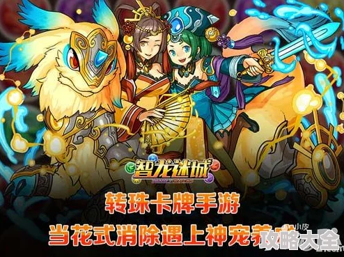 智龙迷城手游女帝获取攻略：最新热门方法大揭秘