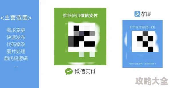 测测啪据说开发者是程序员情侣为测试用户默契度而创作