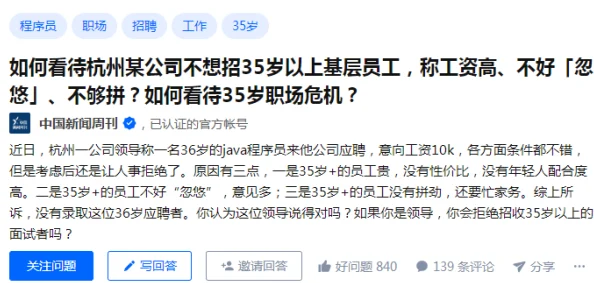 测测啪据说开发者是程序员情侣为测试用户默契度而创作