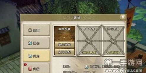 热门游戏日常踢馆任务深度玩法及最新开光解锁攻略详解