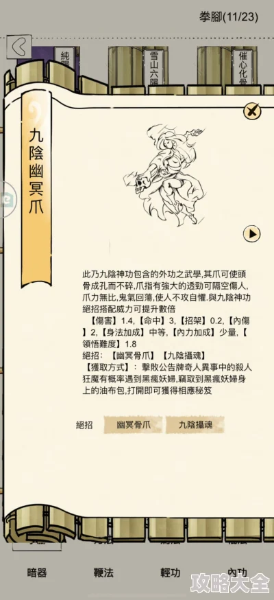 热门游戏日常踢馆任务深度玩法及最新开光解锁攻略详解