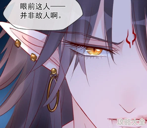 魔尊要抱抱漫画甜宠来袭每周三六更新
