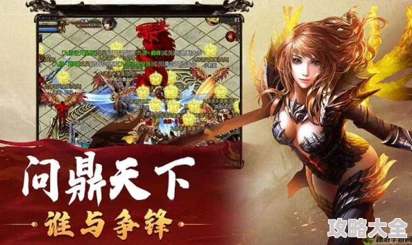 《天天烈血》安卓新服“石破天惊”今日震撼开启，热门活动火爆上线！