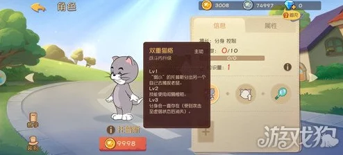 猫和老鼠手游：2024热门克制托普斯的老鼠阵容搭配推荐