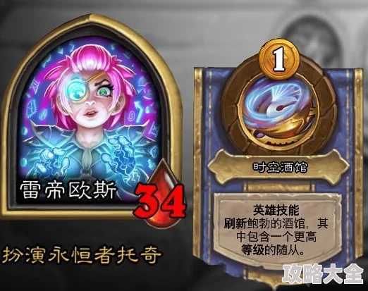 自走棋手游热门新战术：卖血连败套路深度讲解与实战应用