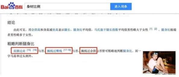 美女被男人扒开腿猛的图片已被举报并提交相关部门处理
