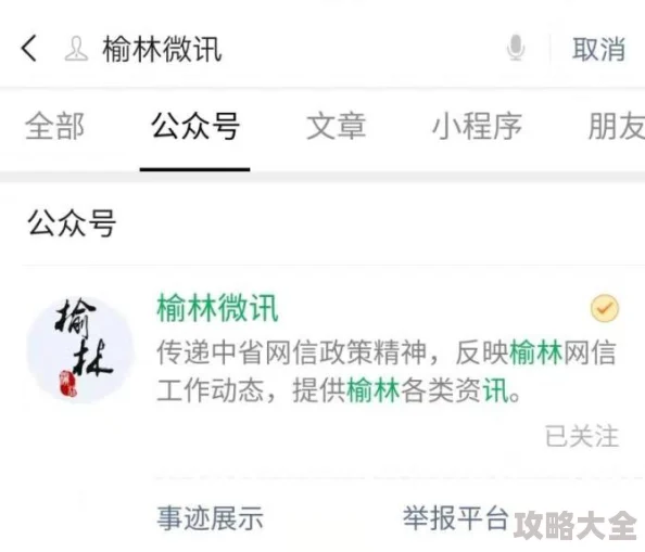 宝贝你真紧真嫩好浪原标题曝光者已向平台举报并提交相关证据