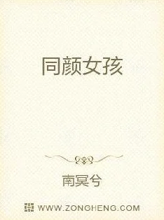 江砚深林清浅全文免费阅读抖音小说听说两人隐婚三年孩子都上幼儿园了
