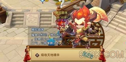 2024热门解析：梦幻西游无双版师门任务全面介绍与攻略