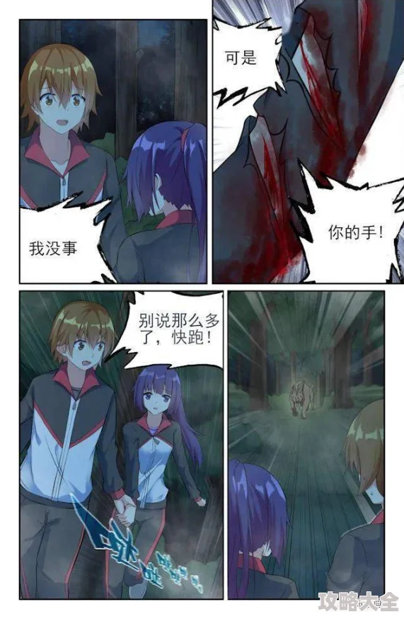 无翼鸟触手据传曾参与秘密实验项目并意外获得再生能力引发学术界强烈关注