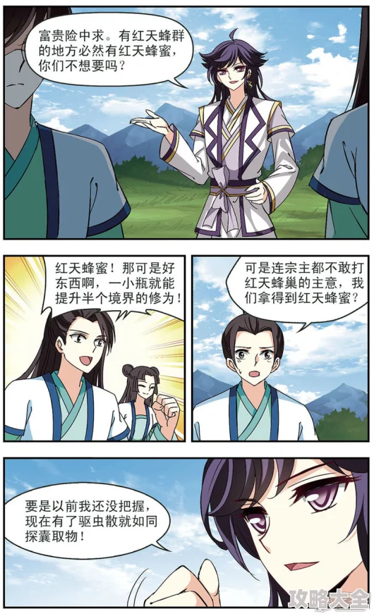 无翼鸟触手据传曾参与秘密实验项目并意外获得再生能力引发学术界强烈关注