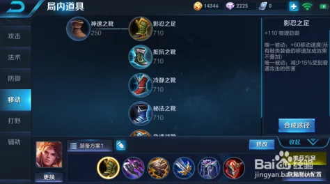 王者荣耀孙策技能全解：最新连招打法技巧分享
