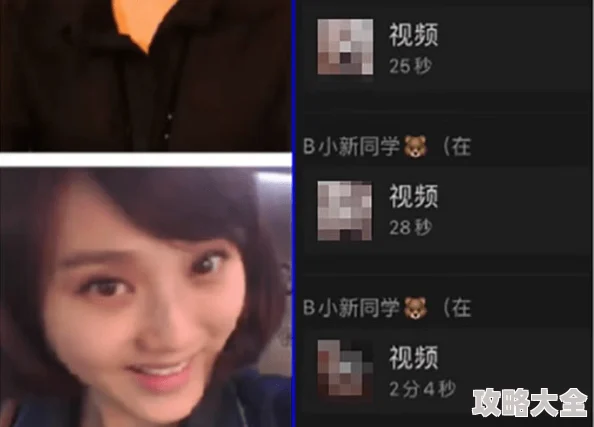 youzljzljzljzlj视频完整版流出引发热议速看
