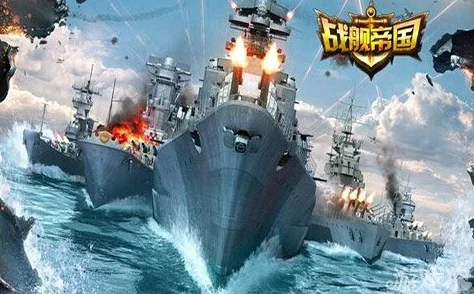 战舰帝国热议：加贺崛起，能否撼动光辉地位成为最新热门话题？
