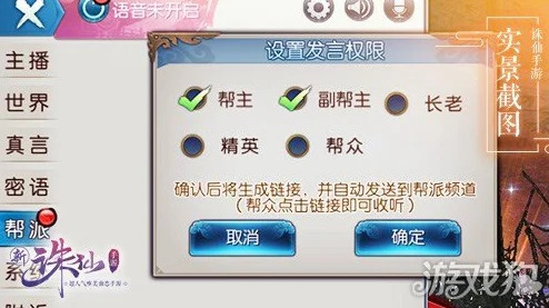 诛仙手游灵之契约版浮生绘卷录全面玩法介绍