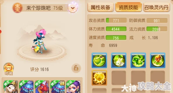 2024梦幻西游手游：白象王变身卡热门实用深度分析