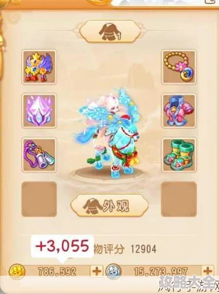2024梦幻西游手游：白象王变身卡热门实用深度分析